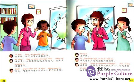 Sample pages of Sunshine Chinese Textbook 4B (YCT Friendly, with 1 MP3)
